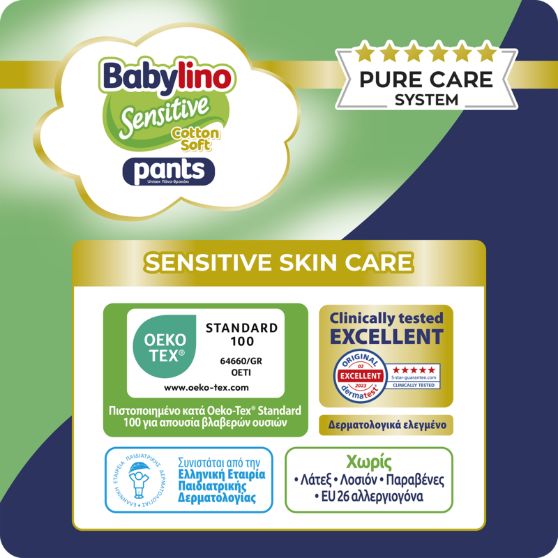 BABYLINO - MONTHLY PACK SENSITIVE COTTON SOFT Pants Unisex No6 (13-18kg) - 108τεμ.
